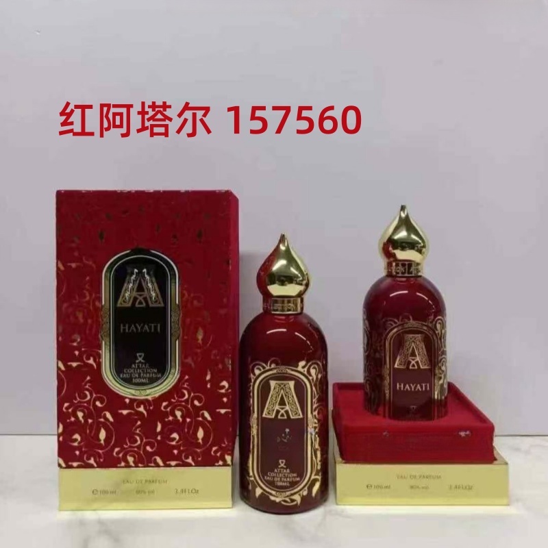Seria Attar Collection Perfumy – Perfume Fragrance Attar recenzja i cena