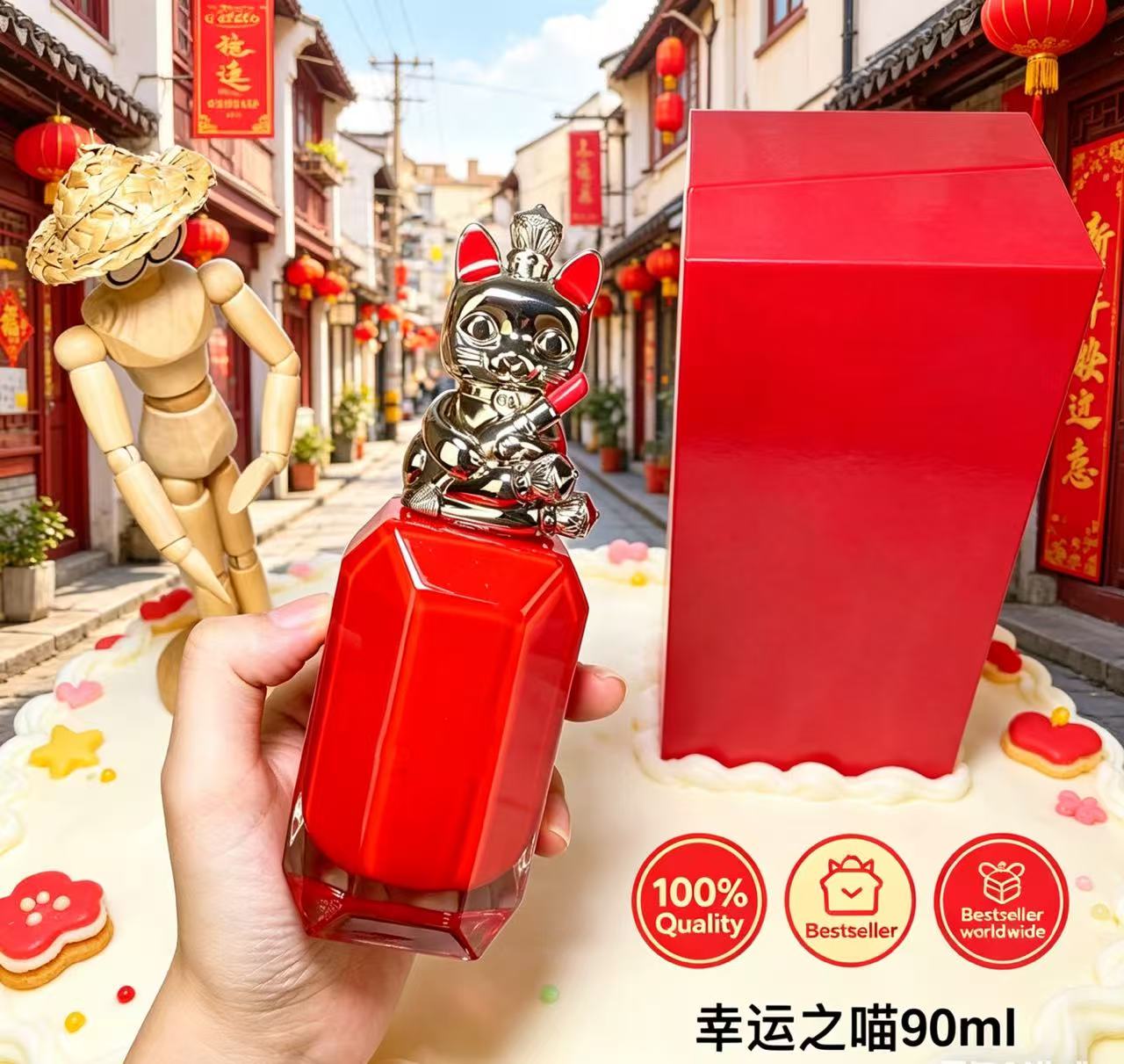 Perfumy Premium Klasa Premium, – Passion Fragrance Perfume recenzja i cena